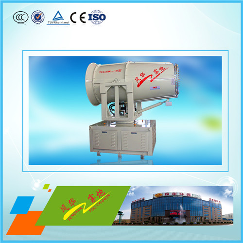 喷雾机的雾炮配置方案