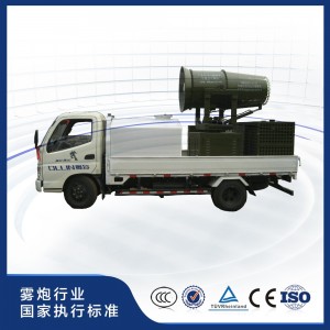 3WD2000-60型定制车载喷雾机